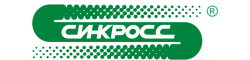 ООО «СИНКРОСС»